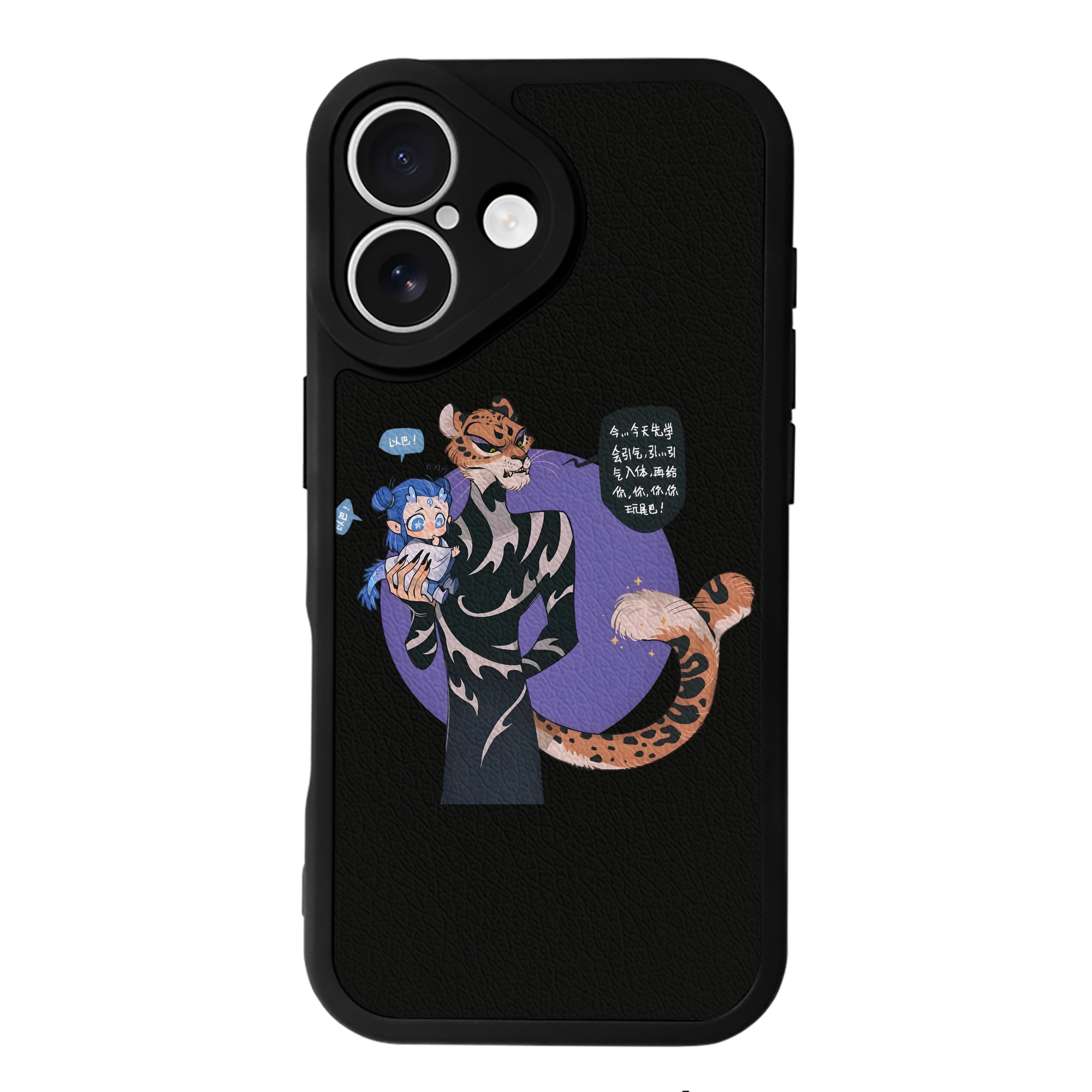 （画像用） Ne Zha 2 ナタ 魔童の大暴れ 【iPhone 16シリーズ対応】シリコンスマホケース（レザー調） 材質：シリコン